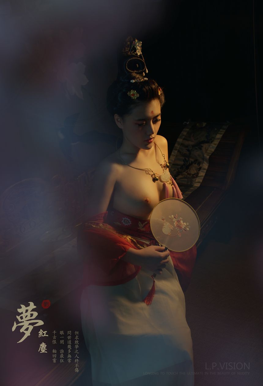 L.P.VISION作品：梦红尘无圣光套图[23P]