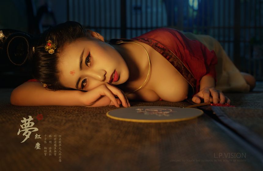 L.P.VISION作品：梦红尘无圣光套图[23P]