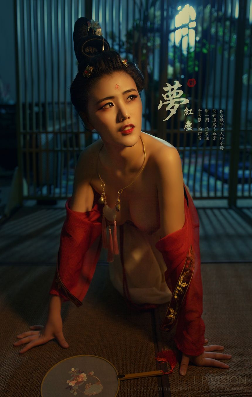 L.P.VISION作品：梦红尘无圣光套图[23P]
