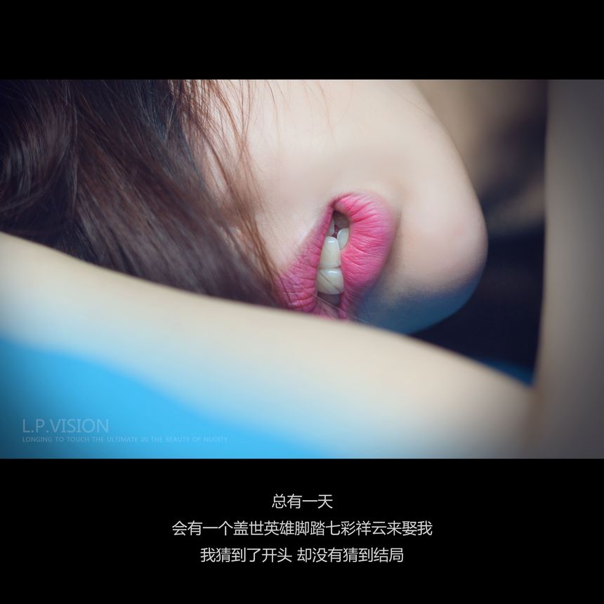 L.P.VISION出品无圣光套图（二）[70P]