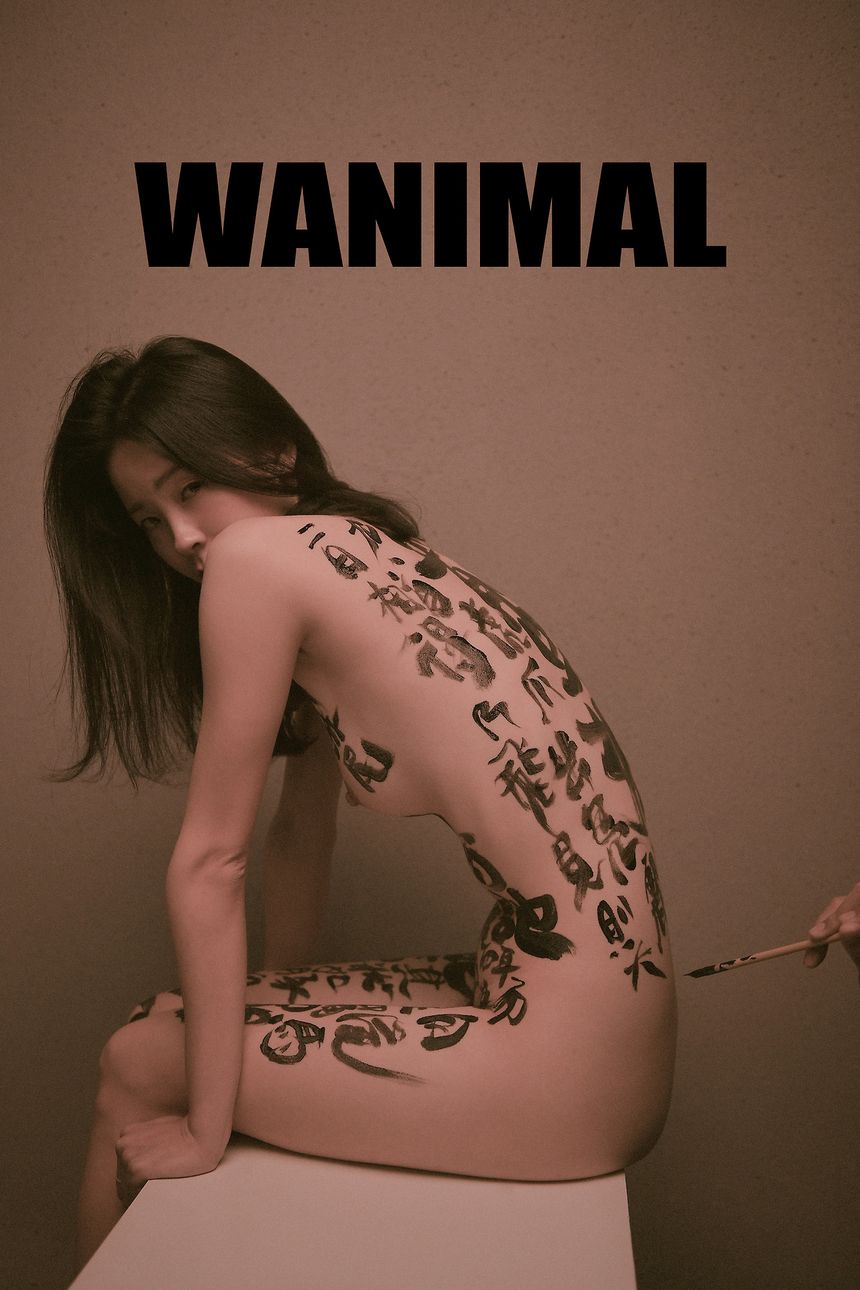 WANIMAL出品无圣光套图（十二）[106P]
