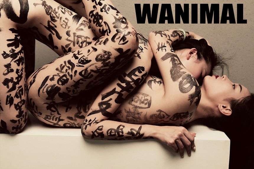 WANIMAL出品无圣光套图（十二）[106P]