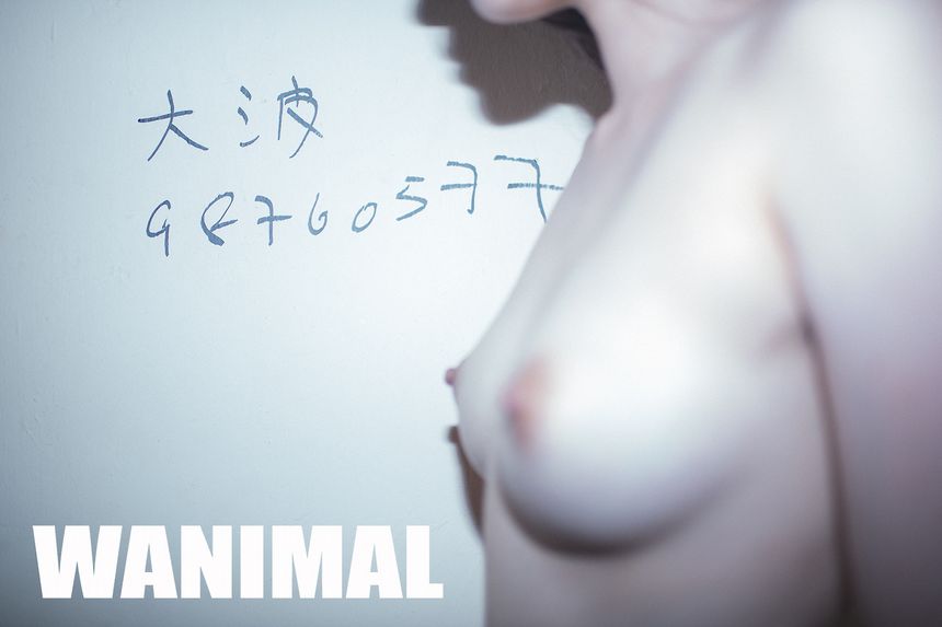 WANIMAL出品无圣光套图（十四）[112P]