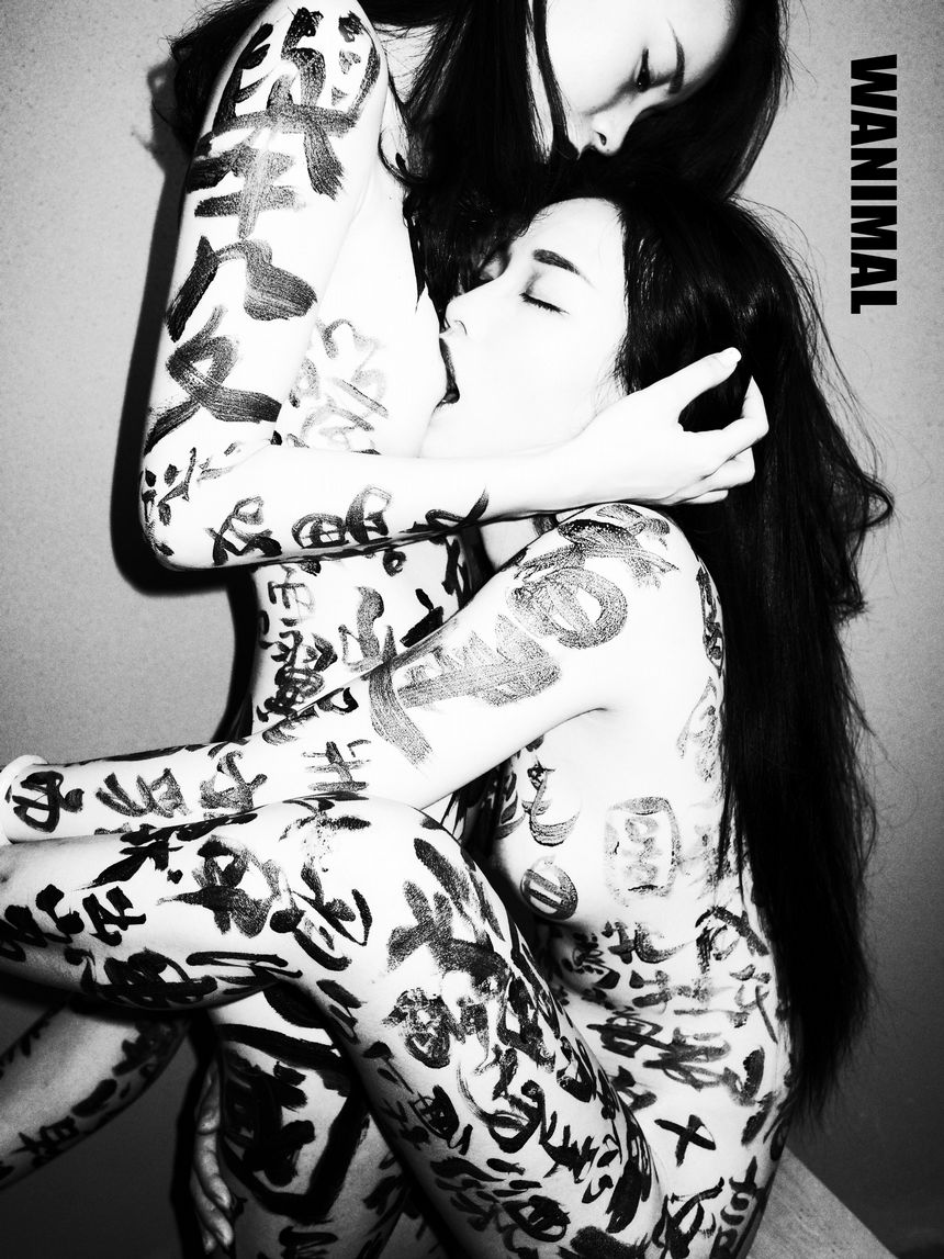 WANIMAL官方出品1月VIP无圣光套图[101P]