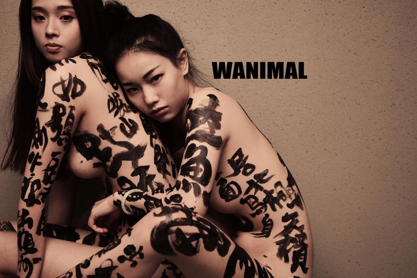 WANIMAL官方出品1月VIP无圣光套图[101P]