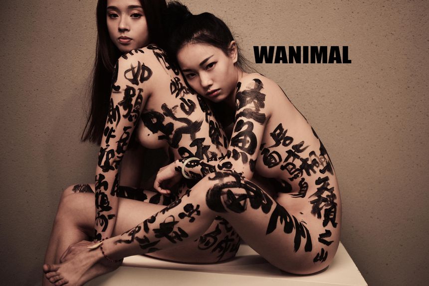 WANIMAL官方出品1月VIP无圣光套图[101P]