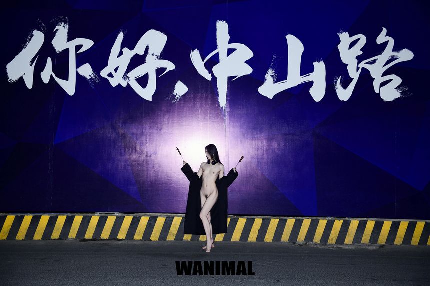 WANIMAL官方出品1月VIP无圣光套图[101P]