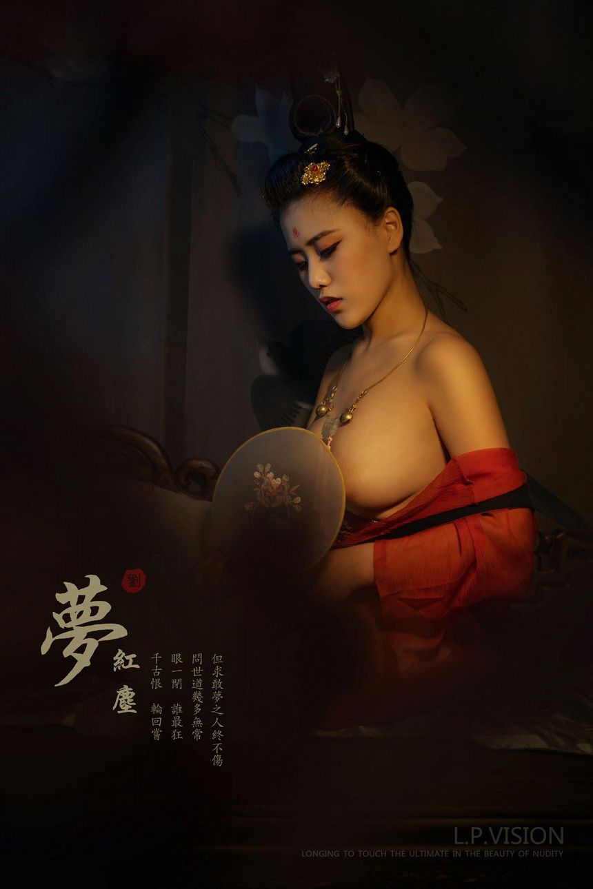 《潘多拉》一本专门解密私房的杂志No3期无圣光套图[90P]