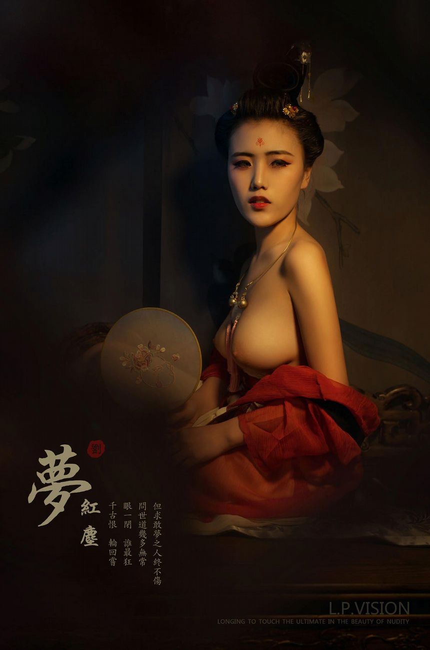 《潘多拉》一本专门解密私房的杂志No3期无圣光套图[90P]