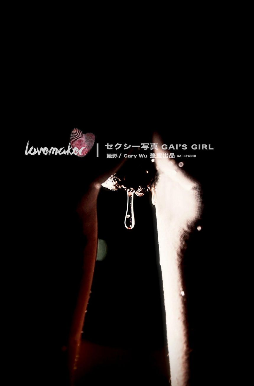 《潘多拉》一本专门解密私房的杂志No7期无圣光套图[109P]