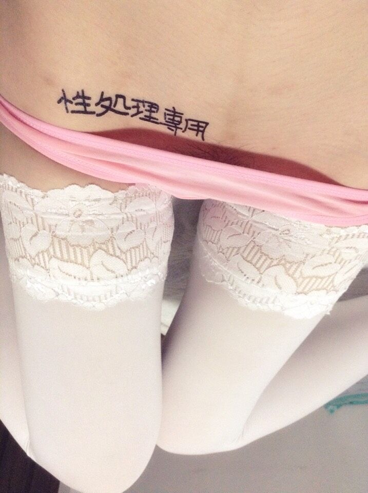 团子VIP会员套图系列-工口少女无圣光套图[74P]