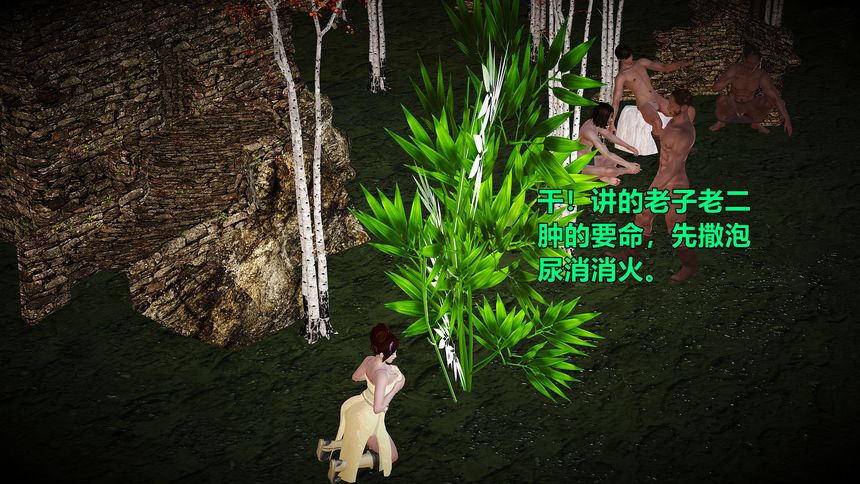 国产H漫黄蓉襄阳后记无圣光套图（八）[81P]