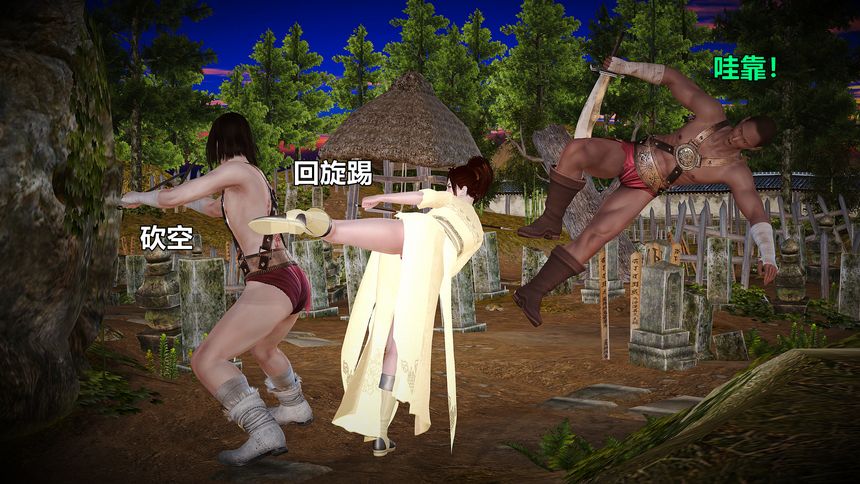 国产H漫黄蓉襄阳后记无圣光套图（八）[81P]