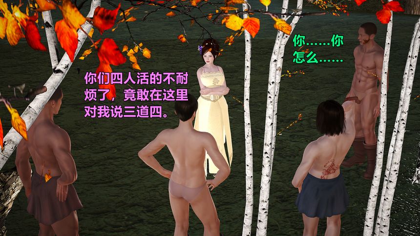 国产H漫黄蓉襄阳后记无圣光套图（八）[81P]