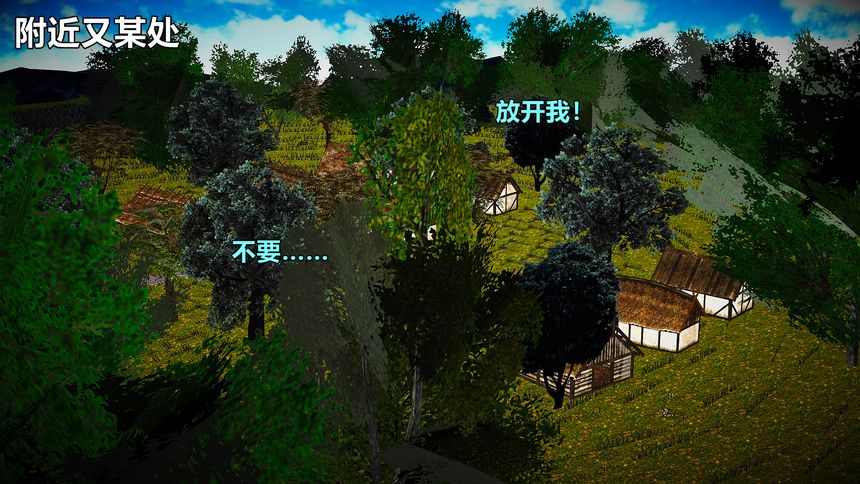 国产H漫黄蓉襄阳后记无圣光套图（十一）[88P]