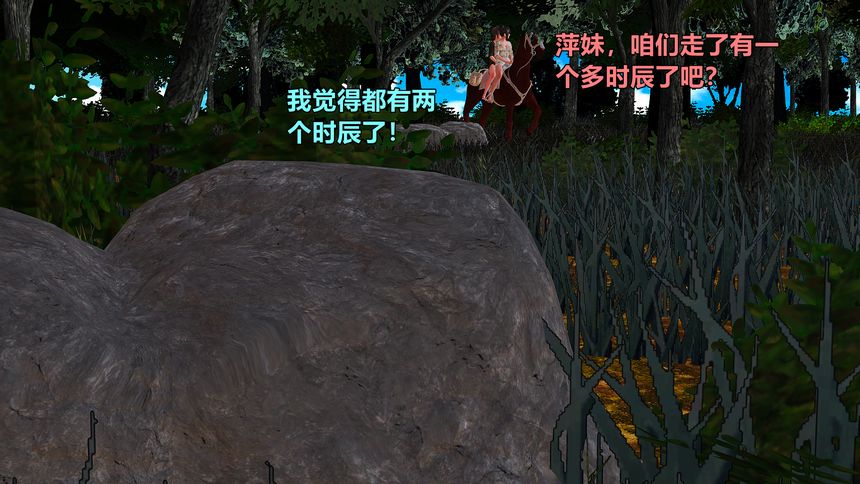 国产H漫黄蓉襄阳后记无圣光套图（十一）[88P]