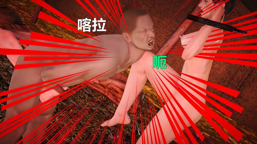 国产H漫黄蓉襄阳后记无圣光套图（十一）[88P]