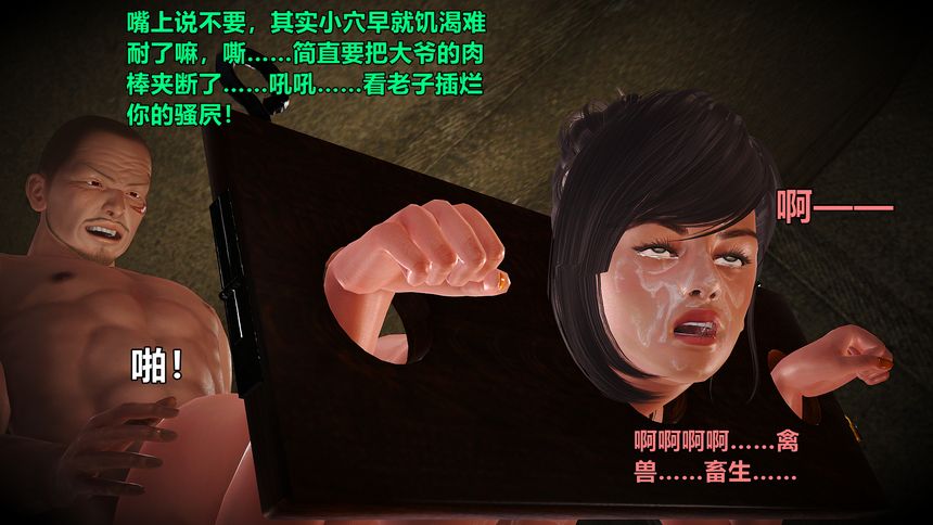 国产H漫黄蓉襄阳后记无圣光套图（十一）[88P]