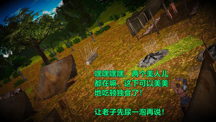 国产H漫黄蓉襄阳后记无圣光套图（十一）[88P]