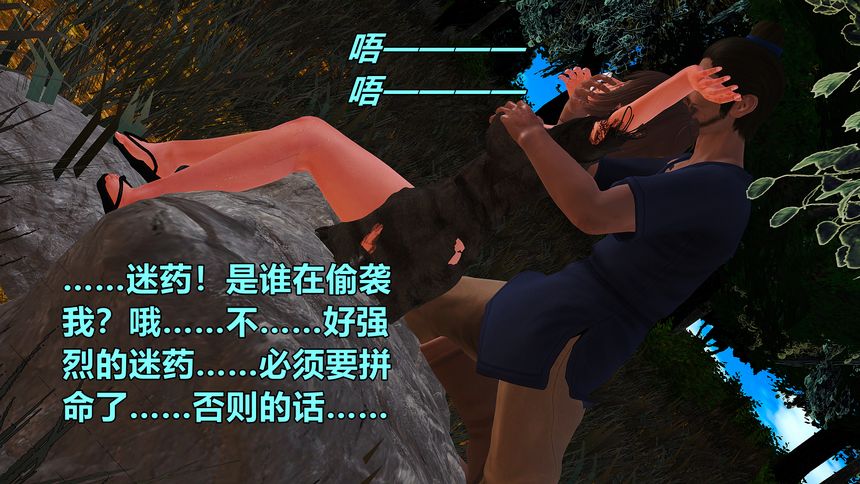 国产H漫黄蓉襄阳后记无圣光套图（十一）[88P]