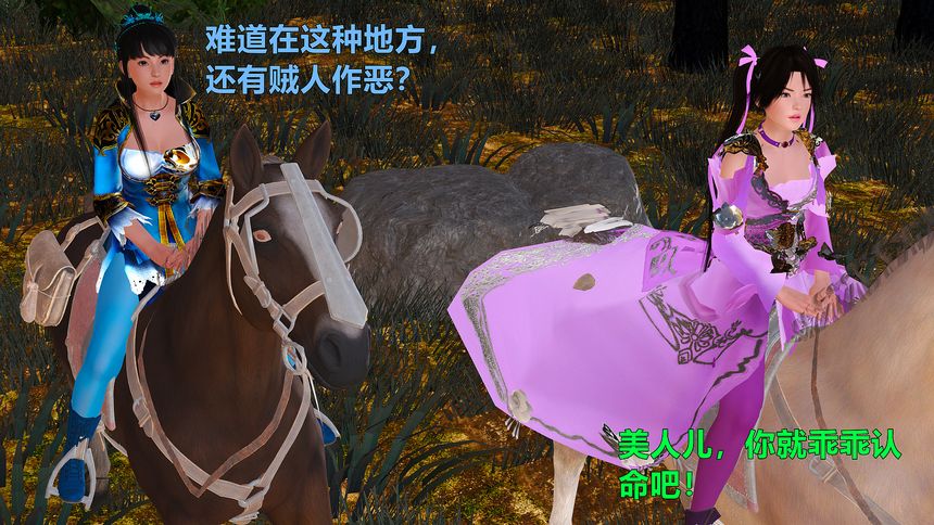 国产H漫黄蓉襄阳后记无圣光套图（十一）[88P]