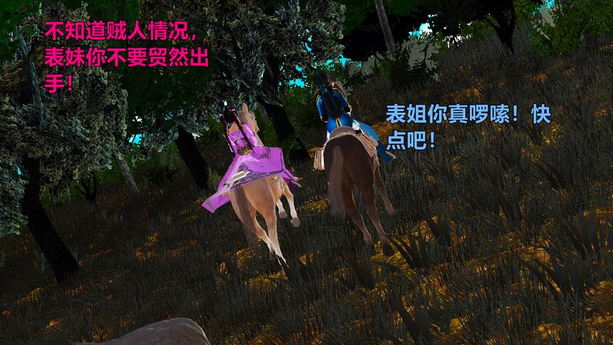 国产H漫黄蓉襄阳后记无圣光套图（十一）[88P]