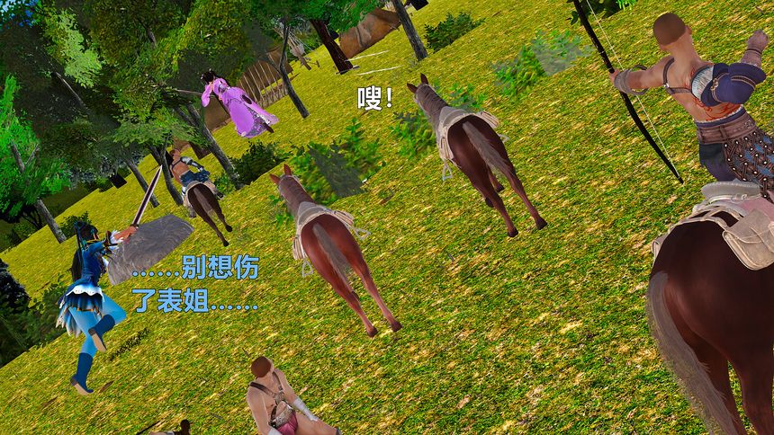 国产H漫黄蓉襄阳后记无圣光套图（十二）[98P]