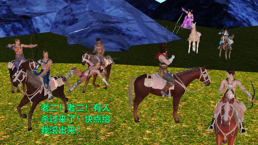 国产H漫黄蓉襄阳后记无圣光套图（十二）[98P]