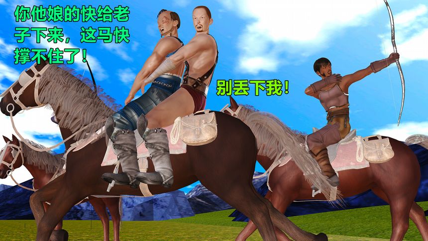 国产H漫黄蓉襄阳后记无圣光套图（十二）[98P]