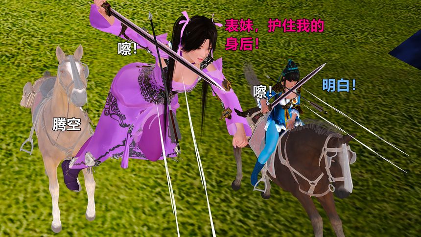 国产H漫黄蓉襄阳后记无圣光套图（十二）[98P]