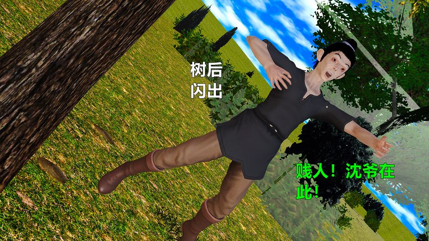 国产H漫黄蓉襄阳后记无圣光套图（十二）[98P]