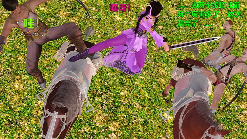 国产H漫黄蓉襄阳后记无圣光套图（十二）[98P]