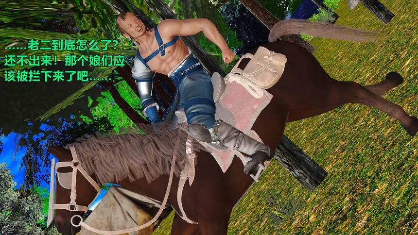 国产H漫黄蓉襄阳后记无圣光套图（十二）[98P]