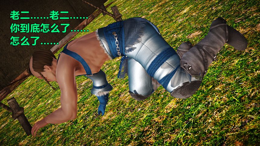 国产H漫黄蓉襄阳后记无圣光套图（十二）[98P]