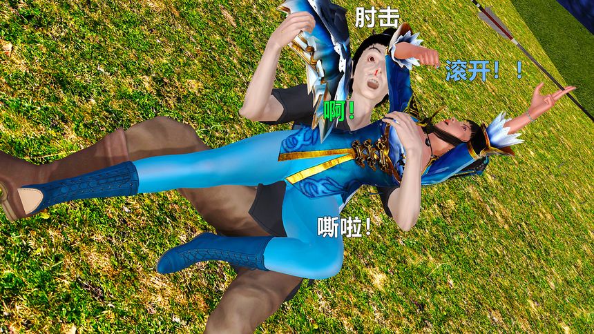 国产H漫黄蓉襄阳后记无圣光套图（十二）[98P]