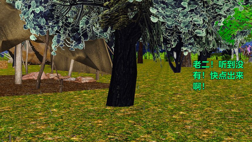 国产H漫黄蓉襄阳后记无圣光套图（十二）[98P]