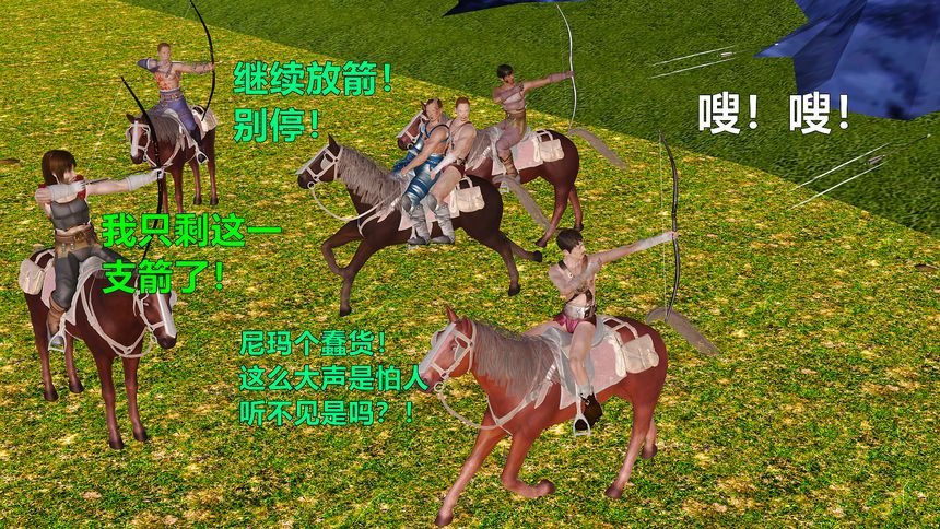 国产H漫黄蓉襄阳后记无圣光套图（十二）[98P]