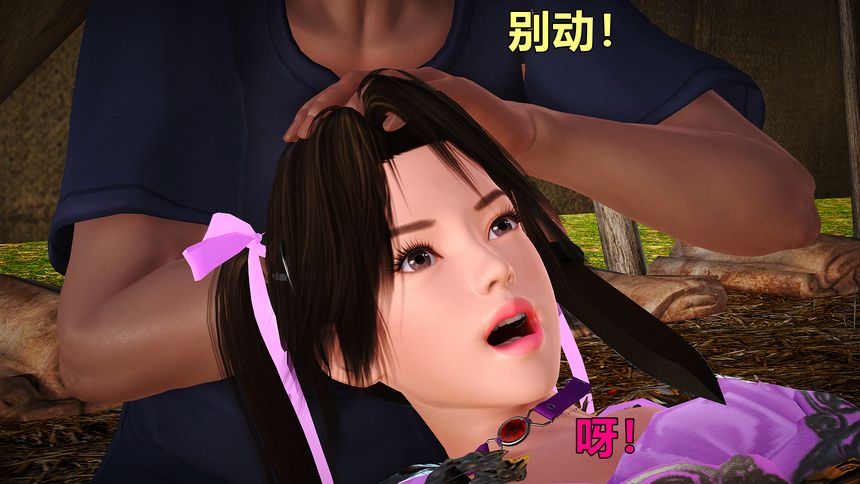 国产H漫黄蓉襄阳后记无圣光套图（十二）[98P]