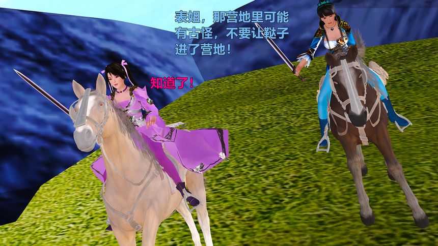 国产H漫黄蓉襄阳后记无圣光套图（十二）[98P]