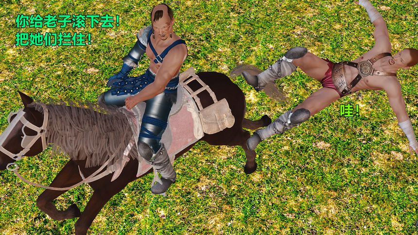 国产H漫黄蓉襄阳后记无圣光套图（十二）[98P]