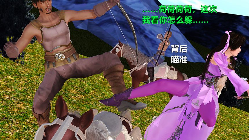 国产H漫黄蓉襄阳后记无圣光套图（十二）[98P]