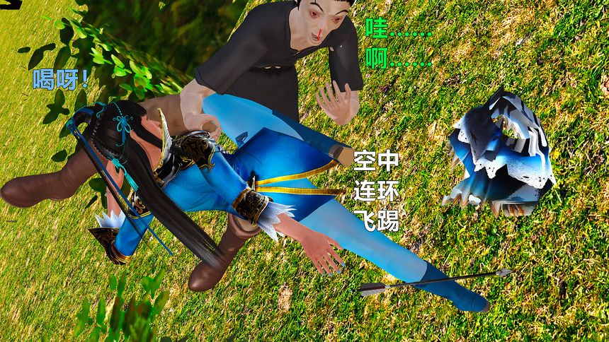 国产H漫黄蓉襄阳后记无圣光套图（十二）[98P]