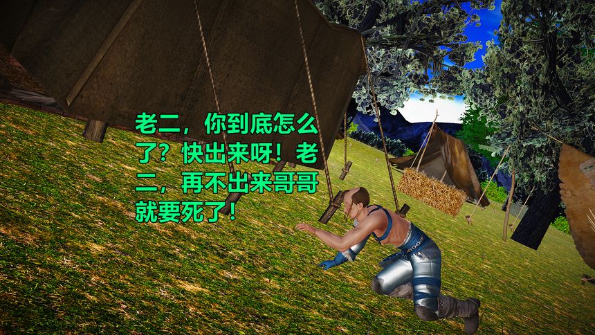 国产H漫黄蓉襄阳后记无圣光套图（十二）[98P]