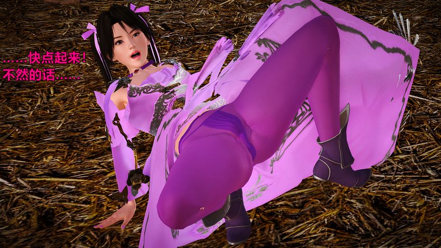 国产H漫黄蓉襄阳后记无圣光套图（十二）[98P]