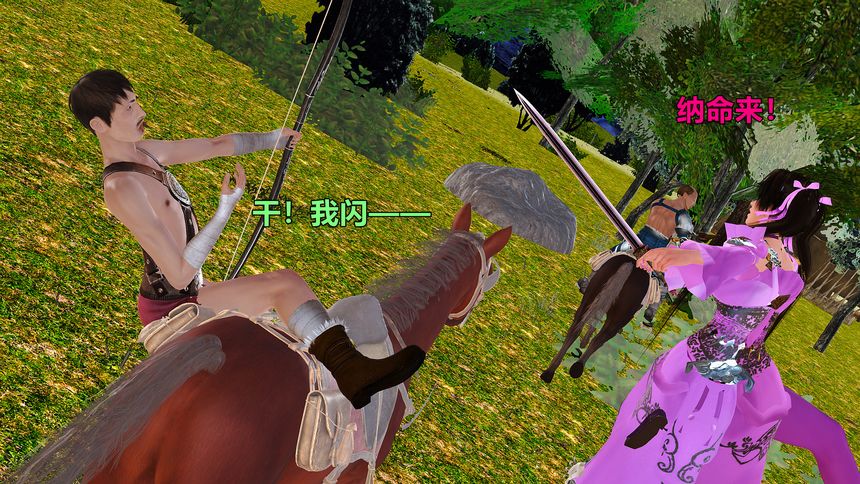 国产H漫黄蓉襄阳后记无圣光套图（十二）[98P]