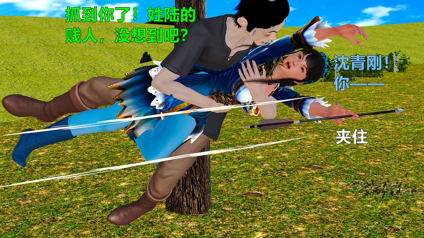 国产H漫黄蓉襄阳后记无圣光套图（十二）[98P]