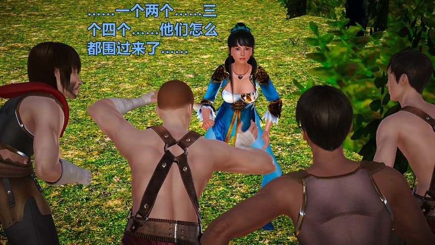 国产H漫黄蓉襄阳后记无圣光套图（十二）[98P]