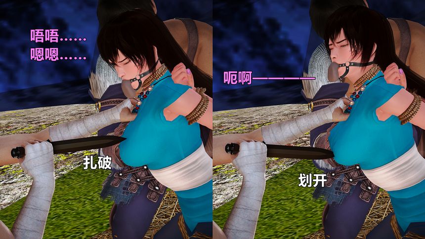 国产H漫黄蓉襄阳后记无圣光套图（十五）[100P]