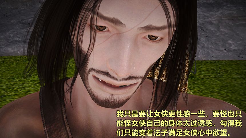 国产H漫黄蓉襄阳后记无圣光套图（十五）[100P]