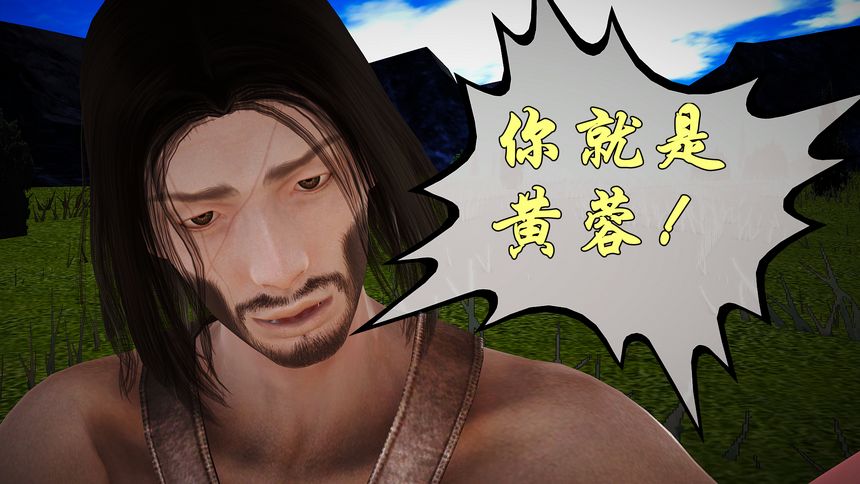 国产H漫黄蓉襄阳后记无圣光套图（十五）[100P]